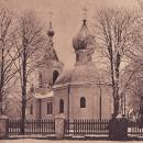 Wysokie Mazowieckie - widok na cerkiew 1918 r